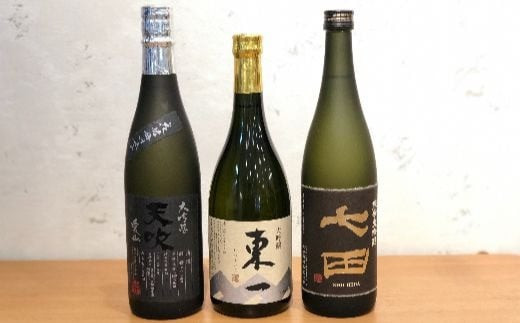 
佐賀の地酒3本セットA
