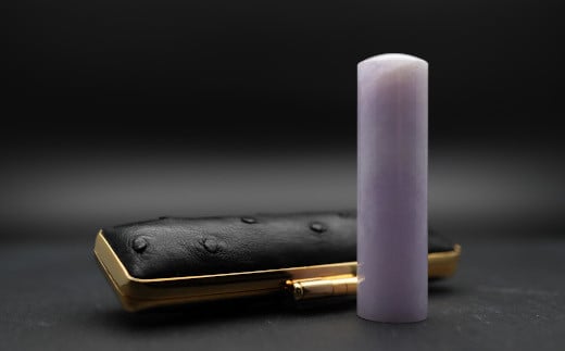 
【 宝石印鑑 】ラベンダー翡翠15ｍｍ　～ そらのハンコ工房 ～　[山梨 ハンコ 印鑑 限定]
