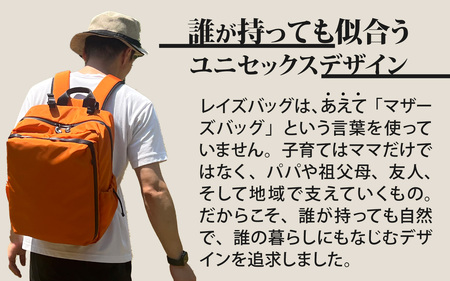 レイズリュック OR【 子育てバッグ ユニセックス 軽いバッグ 撥水 防塵 コーデュラ アウトドア 旅行バッグ 通勤バッグ 長く使えるカバン SDGs ファミリーバッグ 】
