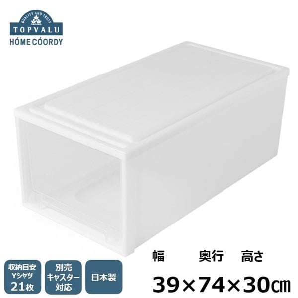 
            ホームコーディ 押入れケース 深型 [№5346-1746]
          