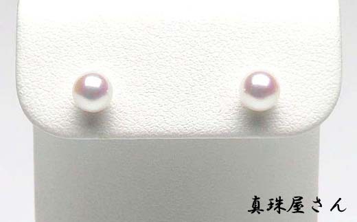 
            真珠屋さん 志摩産 最高級ベビーパール アコヤ本真珠 ホワイトピンク 4.0~4.5 ミリ プラチナ Pt900 ピアス 高品質 冠婚葬祭 伊勢志摩産 クリスマス 卒入学 ホワイトデー
          
