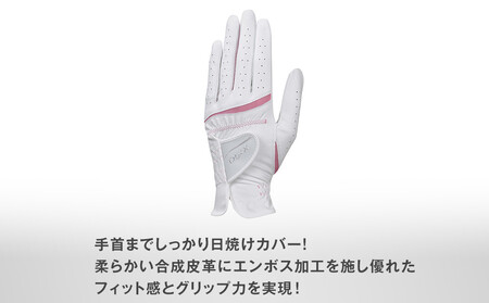 ゼクシオレディスグローブ GGG-X022W ホワイトピンク21cm