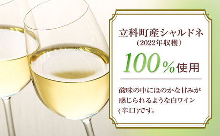 白ワイン "familia" (2022年)