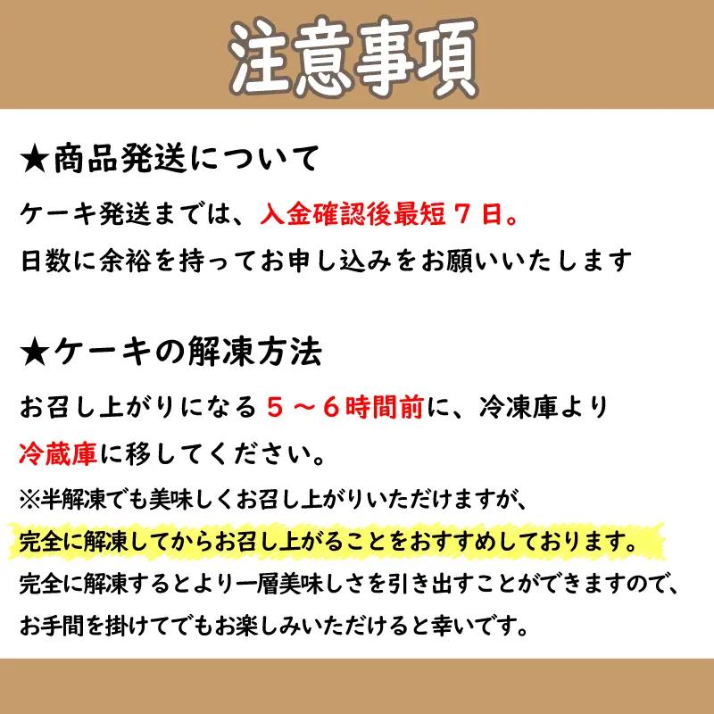 クリスマス バスクチーズケーキ 5号 グルテンフリー 米粉 【 クリスマスケーキ 】