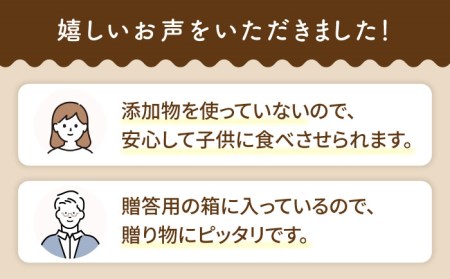 【全6回定期便】【 贈答用にも 】 糸モナカ 4種 8個 セット 糸島市 / わかまつ農園[AHB048]