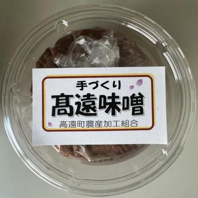 ふるさと納税 伊那市 高遠味噌700gパック　2個入り箱 |  | 01