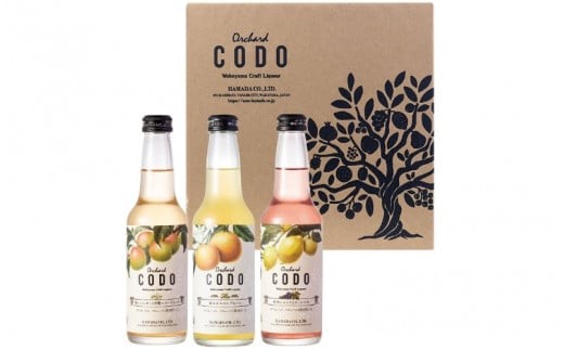 
                  選べるリキュールセット！Orchard CODO 3本ギフトセット / ギフト 贈り物 和歌山 田辺市 梅干し 梅干 梅 うめ 酒 レモン みかん 夏みかん 本格梅酒 選べる 飲み比べ ギフト 贈答品【isg025】
                