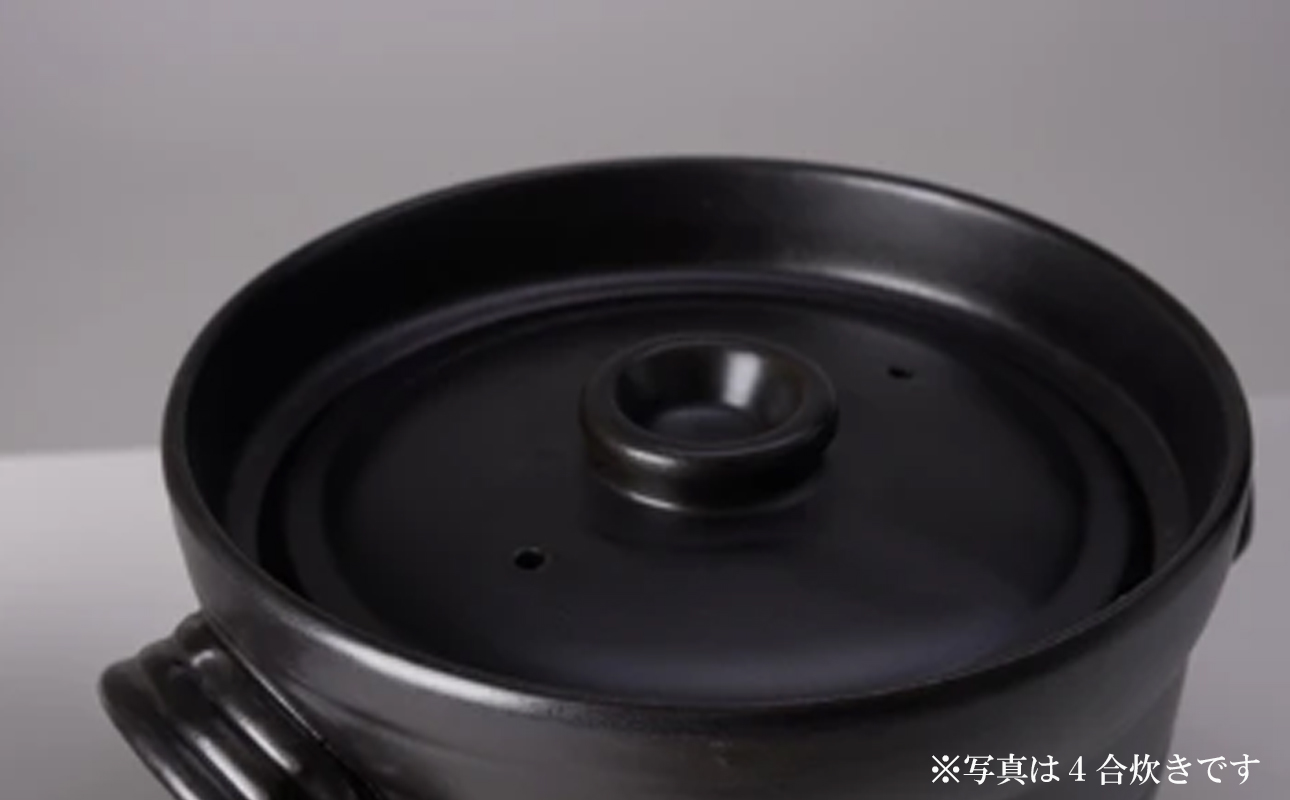 【萬古焼（ばんこやき）】安政三年創業。江戸時代から続く老舗窯元が開発。 ご飯を炊くための土鍋。華月　大黒ごはん鍋　6合【ごはん鍋　ごはん炊　孤高　グルメ　KAGETSU 三重県 四日市市ふるさと納税】