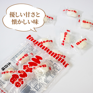 エイサク飴 太白味 5袋 飴 あめ 飴玉 お菓子 おかし 個包装 ソウルフード 地元菓子 岩手県 大船渡市