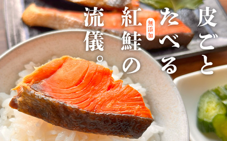 訳あり 鮭 無添加 紅鮭 切り身 小分け 1.1kg(100g×11) サケ さけ 紅鮭 焼き紅鮭 鮭茶漬け 焼き鮭 鮭フライ 切り落とし 切落し 紅鮭のパスタ 鮭のペペロンチーノ 切身 切り身 大容