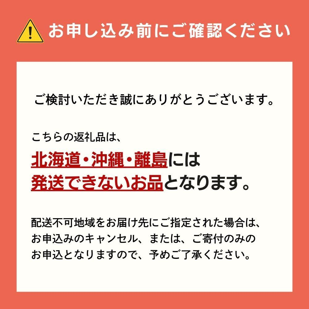 岡山県産・マンゴーの様な黄色い桃・黄金桃　1.5kg箱