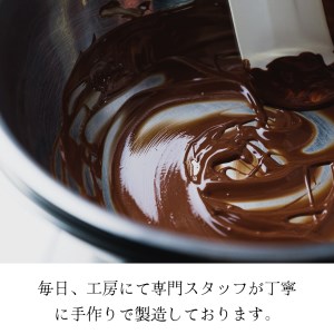 【1092】生チョコレートアソートセット（１６個入）