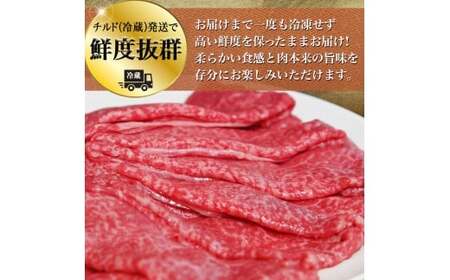 A5等級宮崎牛モモスライス 1.6kg 宮崎牛 ブランド牛 和牛 牛肉 スライス肉 もも しゃぶしゃぶ すき焼き A5 宮崎県 小林市