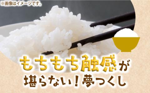 【全5回定期便】【先行予約】【令和6年産新米】 ひかりファーム の 夢つくし 3kg【2024年10月以降順次発送】《築上町》【ひかりファーム】 [ABAV016]