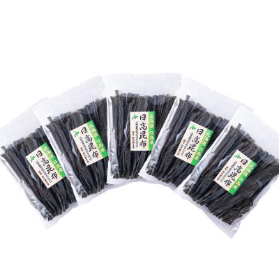 ふるさと納税 新ひだか町 北海道産日高昆布 計1kg(200g×5袋) |  | 03