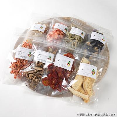 ふるさと納税 枕崎市 常備できる 野菜 ドライベジタブル 乾燥野菜 8種セット 鹿児島県産 A8-48 |  | 02