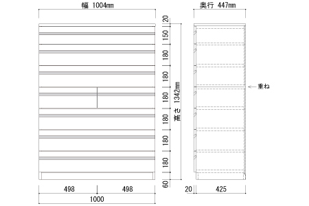 ノーツ 100-7段チェスト ハンドナチュラル色【諸富家具】：C377-006