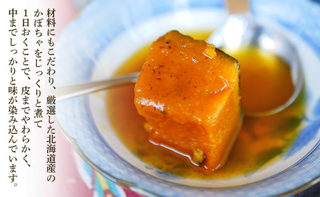 パンプキンケーキ 5号 1台 かぼちゃのケーキ 冷凍 ケーキのメルヘン 秋田県 老舗 誕生日 お祝い