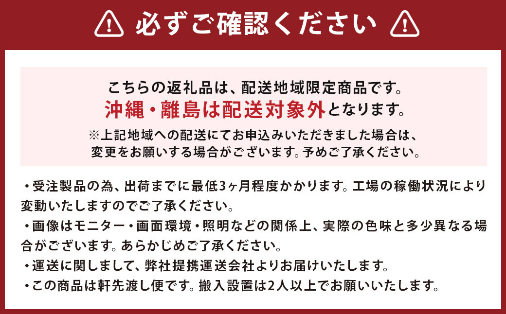 ちゃぶ台 900（オーク） ／ ローテーブル 折りたたみ テーブル 座卓 家具 長崎県 長崎市