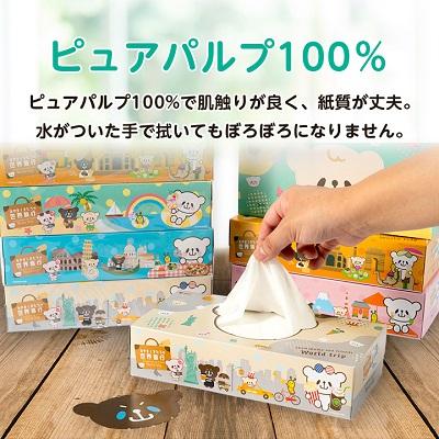 ふるさと納税 小山市 おやまくまWorldTripボックスティッシュ170W【20個入り】 |  | 03