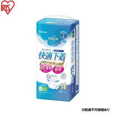 ふるさと納税 大河原町 大人用おむつリフィール 快適下着 超薄型パンツ Lサイズ 22枚入 アイリス[53752938]