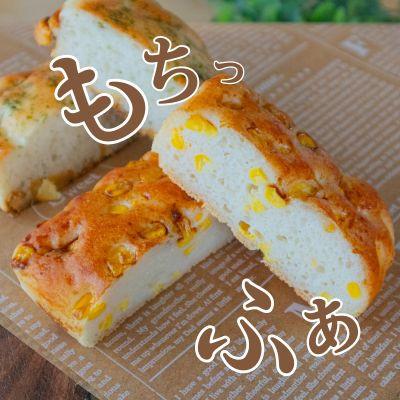 ふるさと納税 桐生市 グルテンフリー 米粉ぱんセット(米粉ぱん14個+元気玉スープ3個)+球都桐生ランチョンマット |  | 01