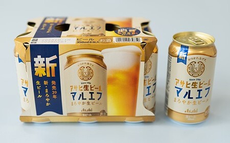 アサヒビール飲み比べセット　【07214-0407】