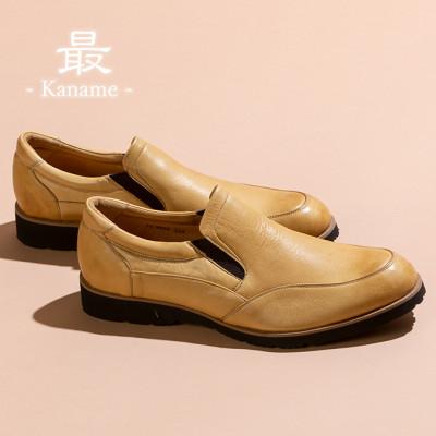 ふるさと納税 大和郡山市 ヤマトイズム 25.0cm Lブラウン カジュアルシューズ 紳士靴 鹿革 YA3302 倭イズム
