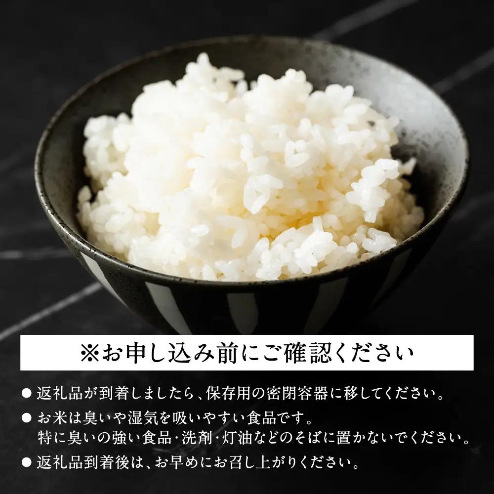 【先行予約】 【定期便6回】 《令和8年産》 菜の花畑のお米 「特別栽培米」合計30kg （5kg×6回） にこまる 米 精米 【2026年12月上旬より順次発送】