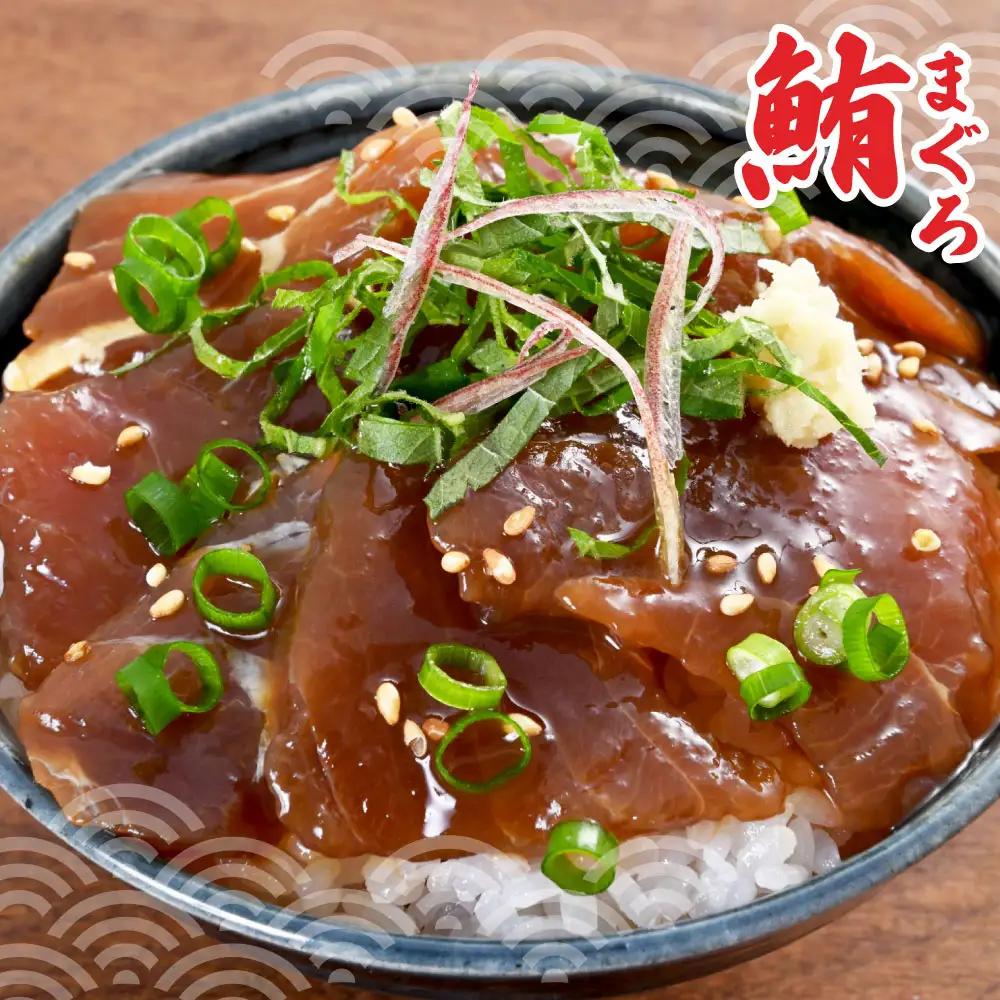 土佐の海鮮丼 食べ比べセット（ブリ・タイ・サーモン・マグロ）各2袋（1パック60g） 高知県土佐市 【企業組合　宇佐もん工房】 [BQAB044]