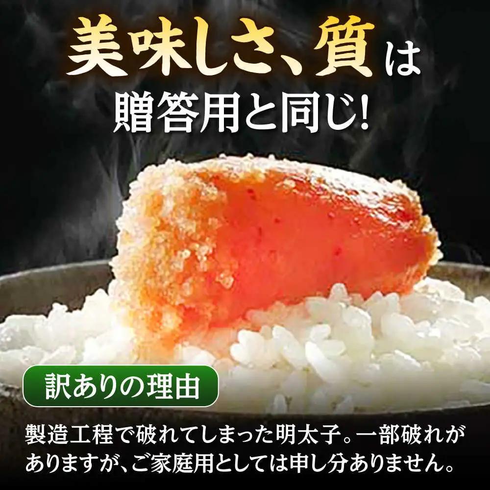 やまや【訳あり】 明太子1kgと冷凍いちご「博多あまおう」1kgのセット　桂川町/株式会社やまやコミュニケーションズ[ADAN063]