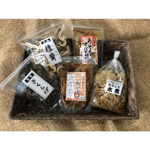 きのこ加工品詰め合わせ5点セット【配送不可地域：離島】【1258327】