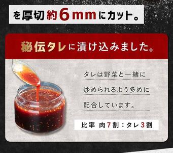 訳あり 厚切り柔らか秘伝の味付き牛ハラミ(サガリ) 3.0kg(600g×5袋※タレ込み) | ハラミ 北海道 牛肉 一人暮らし_01661
