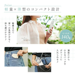 首かけハンディーファン（スミクロ） 〈ライズクリエイション atRise〉5way ハンディファン 離乳食 冷ます 首かけ 卓上扇風機 首掛け扇風機 小型扇風機 携帯扇風機 首かけ扇風機 扇風機 ネッ