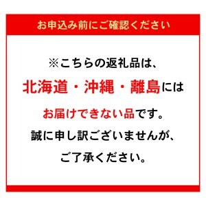 B01024　【定期便】丹生米の里 丹川のお米 ヒノヒカリ白米 5kg×12回