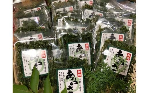 
										
										（冷蔵）芳醇 あおさ 海苔 約15g×20袋 伊勢志摩 特産品 ／ 城水産 ふるさと納税 青さ 寄付 おすすめ 返礼品 お取り寄せ いい香り 美味しい 旬の食材 海藻 三重県 南伊勢 鯛の町 迫間浦
									