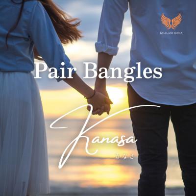 ふるさと納税 伊是名村 伊是名島産アダン葉のペアバングル「Kanasa」|KOALANI IZENA |  | 03