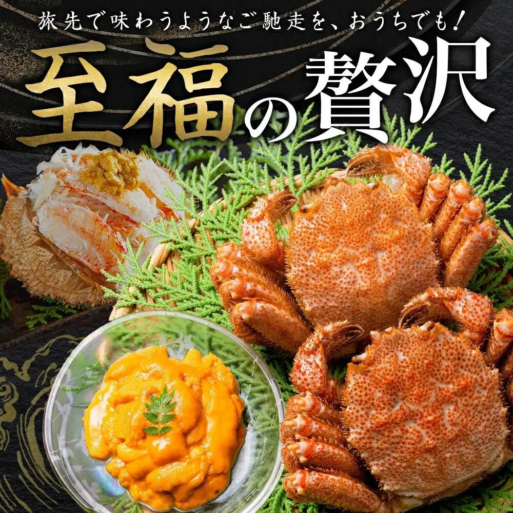 毛蟹 2尾 計700g前後 うに チリ産 冷凍 100g 専用ハサミ・食べ方ガイド付き 毛ガニ 毛がに 蟹 カニ かに 蟹肉 カニ味噌 ウニ 雲丹 海鮮 ボイル 北海道 弟子屈町 3418