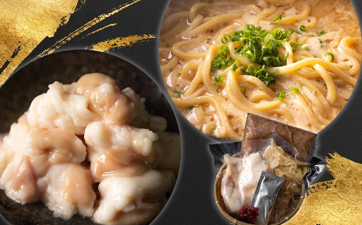 元祖茨城もつ鍋 もつの助 醤油味 2〜3人前 〆の麺うどん2玉【 もつ モツ もつ鍋 国産牛もつ 鍋 うどん 濃厚 コラーゲン 茨城県 つくば市 】