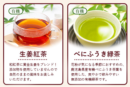 ＜お茶農家の手もみ茶葉＞お試しセットオール1（NT-509）