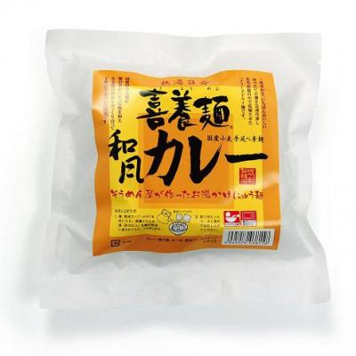 ふるさと納税 天理市 鳥菜にゅうめん・和風カレー喜養麺　5食セット(天理市・東吉野村共通返礼品) |  | 01