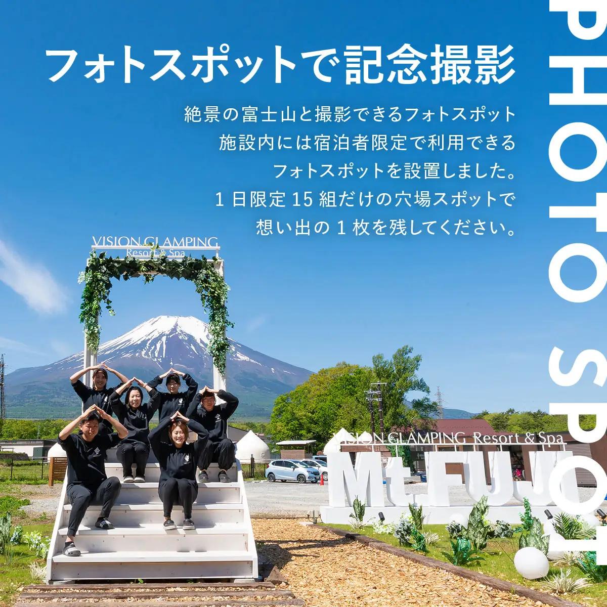 【ふるなび限定】グランピングで美容ケア！ReFa無料レンタル《休日限定》デラックスグランピング2名1棟宿泊券(1泊2食、無料ドリンク付き) ［金土曜・祝日・祝前日・連休］ ビジョングランピングリゾート
