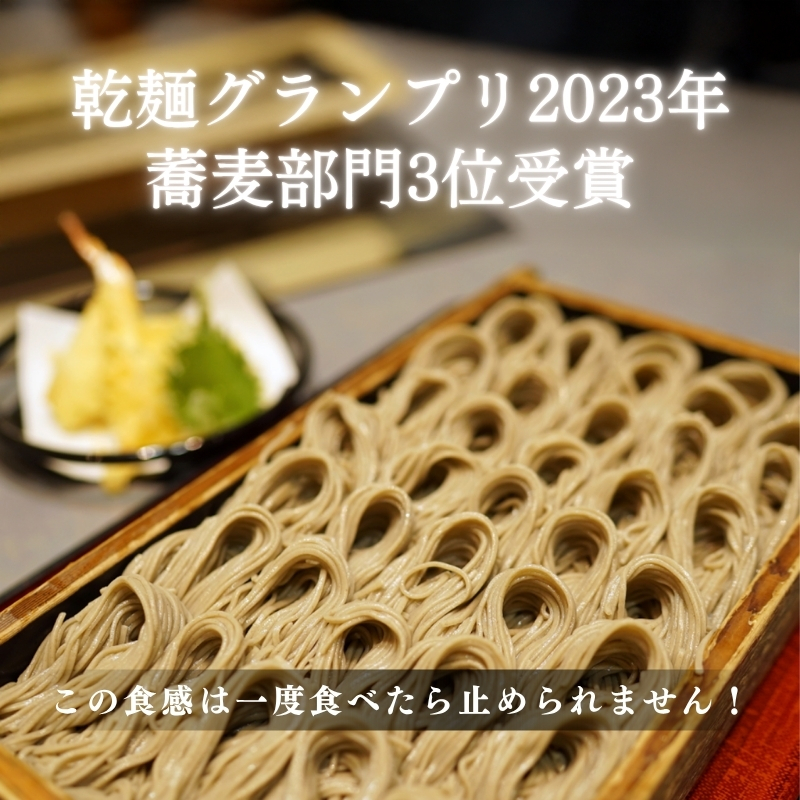 のどごし(乾麺・干しそば) 20袋 蕎麦 そば ソバ 干しそば 干