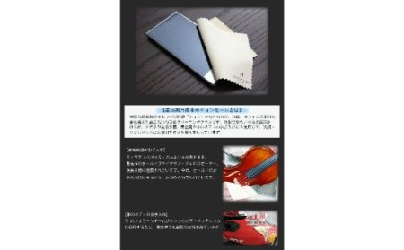 最高級万能本革「キョンセーム」 10枚セット [3285]
