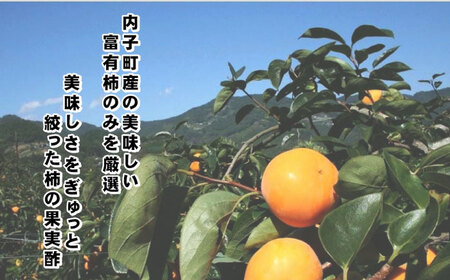 かき酢500ml×1本 BKAD004 酢