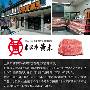 牛肉どまん中一膳ご飯　6個　(160ｇ×6個)