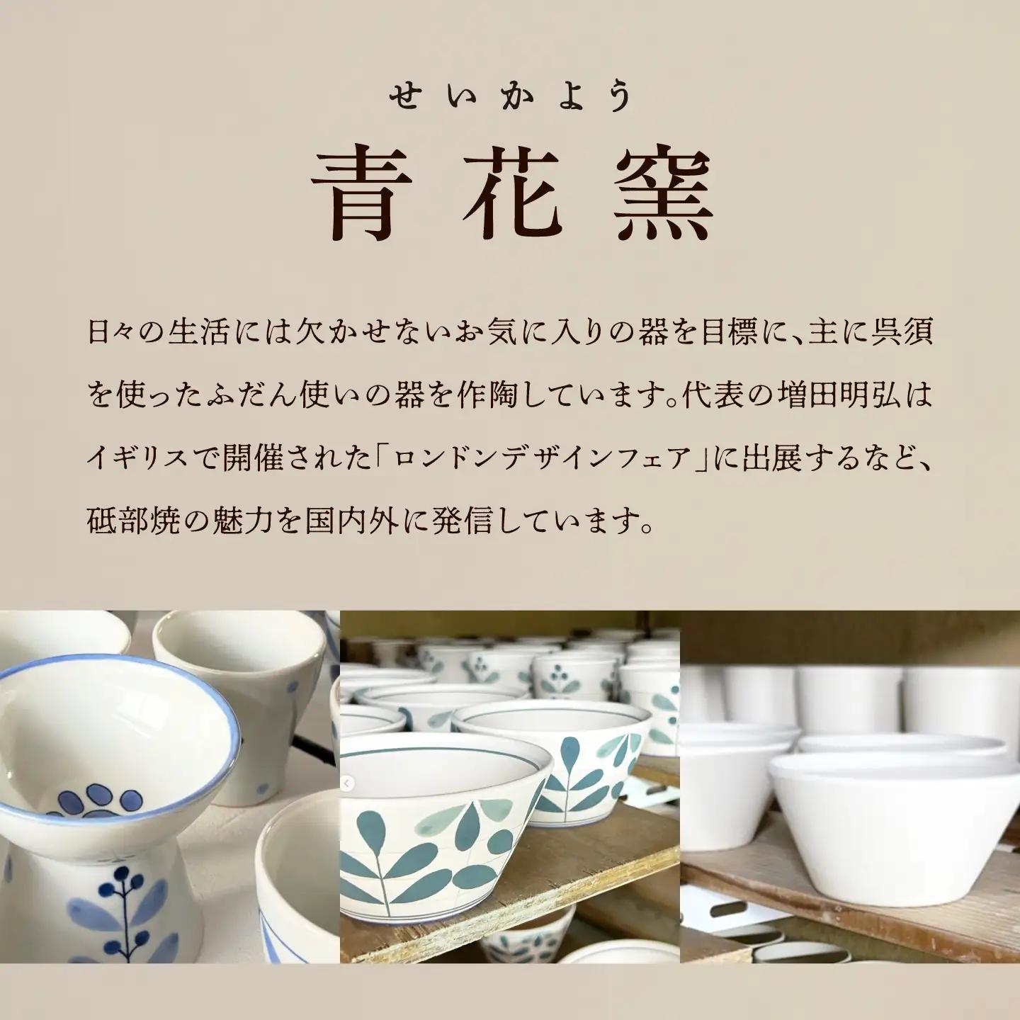 砥部焼 ６寸皿(呉須帯) / 砥部焼 食器 和食器 器 焼き物 お皿 皿 取り皿 カレー皿 プレート 食洗機 レンジ 日常使い おしゃれ かわいい 手作り ギフト プレゼント / 愛媛県砥部町/ 青花