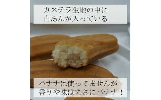 100年以上前から続く伝統の味です。お土産にも大人気の懐かしい味です！