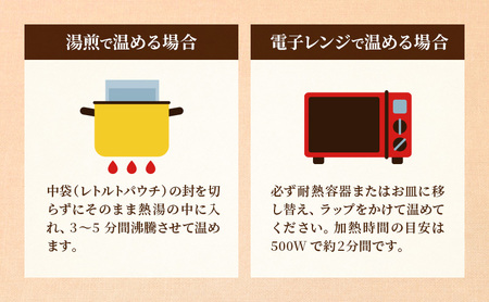 はまきたカレーヌ 5個入り 惣菜 カレー パウチ レトルトカレー 簡易包装 温めるだけ 簡単調理 時短 レンジ 湯煎 常温保存 非常食 女性部カレー 浜北産次郎柿 静岡 浜松市