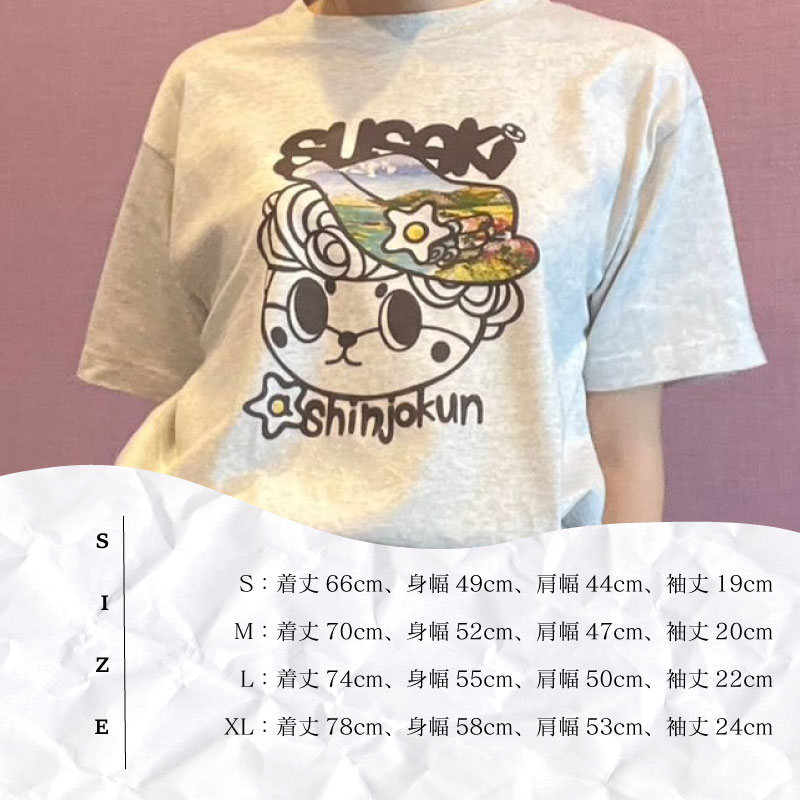 〈CESKYMOFF〉SUSAKI しんじょうくん Tシャツ
